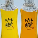 이가벌꿀