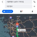 이든청과