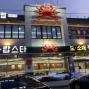 금곡수산