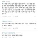 블라) 육아휴직 15년한 레전드봄 이미지