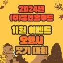 (주)정직푸드 이미지