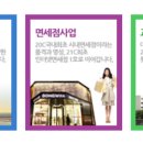 엘티크루즈홀리데이