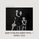 위로맨스 - 제주시 봉개6길 4 | 위로맨스
