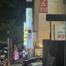 수성구 들안로 막창 맛집 오렌지 가족 막창 내돈내산 방문 후기