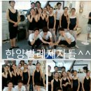 한양 발레 아카데미 네이버블로그