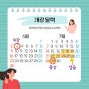 케어에듀번동요양보호사교육원 이미지