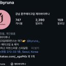 윤쌍롱·주니엠 비교 후 제이바이루나 계약한 후기