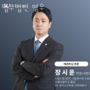법무법인영우 - 금천구 가산디지털1로 171 | 법무법인영우