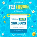 유니유니 | 구로디지털단지 필라테스 구디 최초 120평 최대 규모의 유니필라테스 솔직 후기