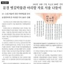 아름다운 한글서예 이미지