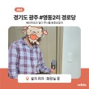 원당1리 네이버블로그