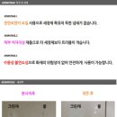 주식회사 세정크린 - 고양시 일산동구 | 주식회사 세정크린