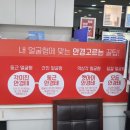 안경상회(마산중앙점) 이미지