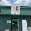 GR(정선군)-[지장천로]-상-3 | [내돈내산] 솔직후기 1박2일 강원도 정선여행 최악의 장소와 최고의 장소 제점수는요~