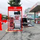 에스케이오케이충전소 이미지