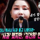 혹시나 했더니 역시나 사과 물고 나왔더라 이미지