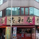 서부초등학교 정문 이미지