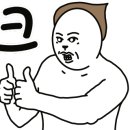 뚱세탁소 이미지