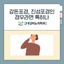 연세참비뇨의학과의원 이미지