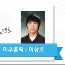 (주)유니락 이미지