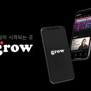 그로우 - 동대문구 경희대로4길 18 | 그로우