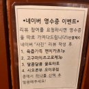 공리단길 맛집 규월 다양한 퓨전 한식 안주들을 맛볼 수 있는 술집