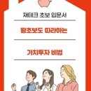 (주)탑머티리얼즈