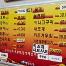 원광수산 이미지