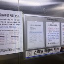 창천교육문화관 이미지