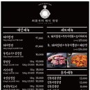 돼지한판 이미지