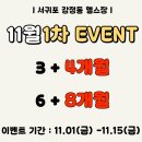 강정동-15 이미지