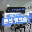 영동인력개발 이미지