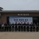 내4리 경로당 이미지