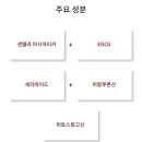 인동화장품
