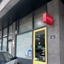 정크아트로 만나고 싶은 운동선수 | 원흥패디 꽃부리네일 맹구 한교동 일산캐릭터아트