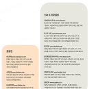 원컨설팅부동산중개 이미지