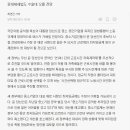 주52시간·최저임금… 中企 옥죄던 노동규제 손본다 이미지