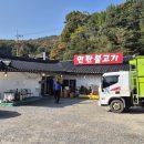 밤섬연탄불고기 | 진접 밥집 밤섬연탄불고기 재방문 후기