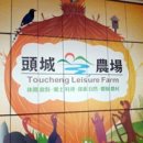 진두루농장 이미지