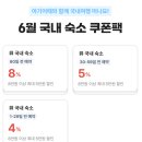 제주 누에베 풀빌라 리조트 조식 수영장 객실 후기 제주도 펜션 추천