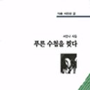 버블멍 이미지
