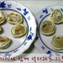 냉동닥터 이미지