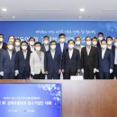 부울경신기술사업협동조합