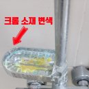 월곡반월로 | 순천입주청소 창틀 곰팡이제거로 차이나는 전 후