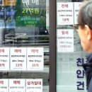 삼성부동산 앞 이미지