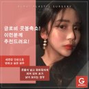 콧볼축소후기 어떨까요