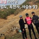 갈천농장 이미지