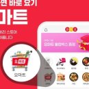 이마트24 오피스디포여의도점