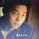 화란