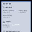 검단스마일한방병원 이미지